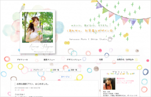 スクリーンショット3